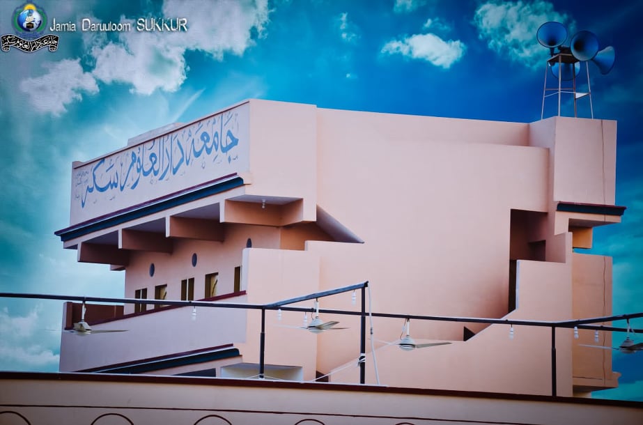 Jamia campus